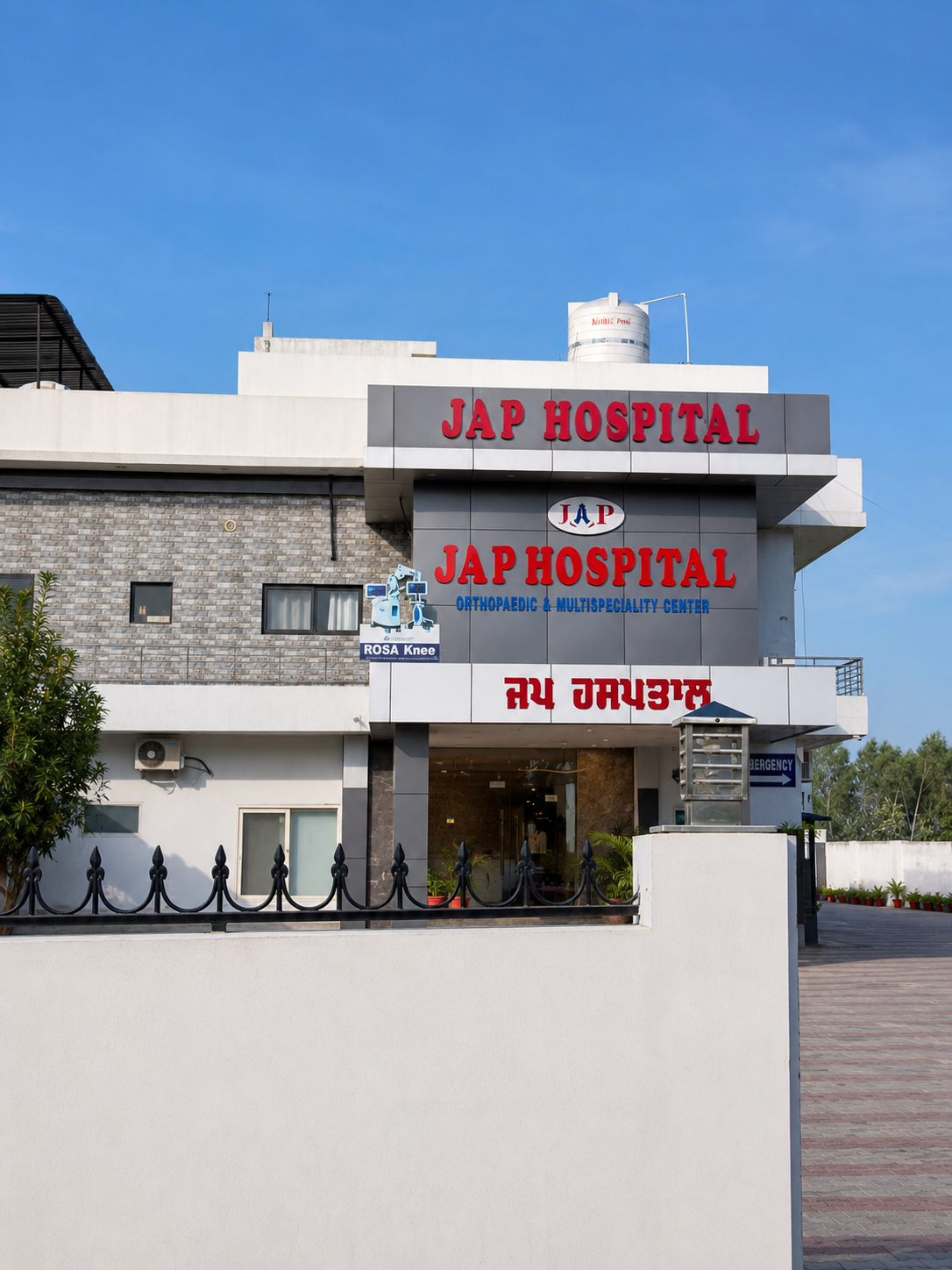 JAP Hospital in Bhogpur, Jalandhar